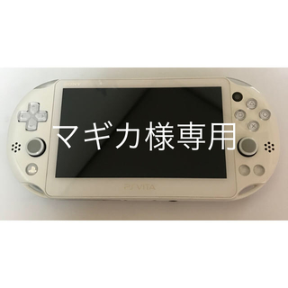 プレイステーションヴィータ(PlayStation Vita)のps vita pch-2000 本体　ホワイト(携帯用ゲーム機本体)