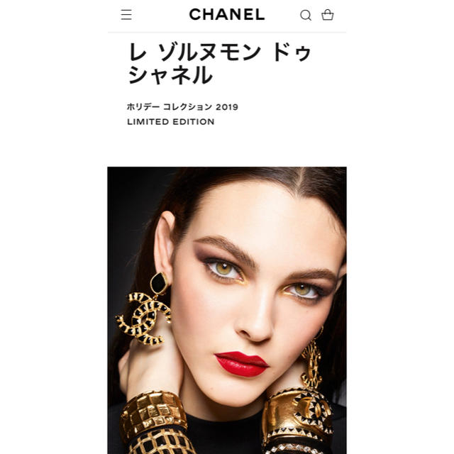 CHANEL(シャネル)の新品🎄エクラ マニェティク ドゥ シャネル コスメ/美容のベースメイク/化粧品(フェイスパウダー)の商品写真