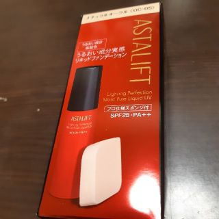 アスタリフト(ASTALIFT)のアスタリフト　リキッドファンデーション　(ファンデーション)