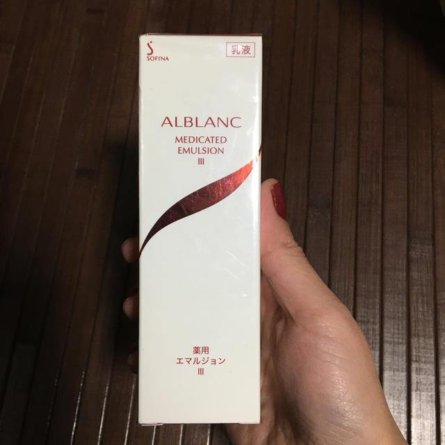 【乳液】ソフィーナ アルブラン ALBLANC/薬用エマルジョンⅢ/新品未開封