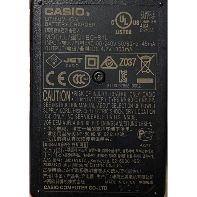 CASIO(カシオ)のCASIO NP-80対応 急速充電器 BC-81L  動作確認済み スマホ/家電/カメラのスマートフォン/携帯電話(バッテリー/充電器)の商品写真