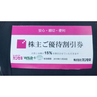 伊藤様専用(その他)