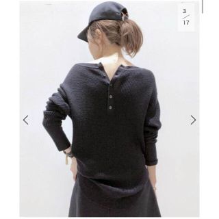 アパルトモンドゥーズィエムクラス(L'Appartement DEUXIEME CLASSE)のL'Appartement Thermal Knit☆専用です☆(ニット/セーター)