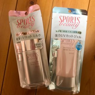 コーセー(KOSE)のKOSE 日焼け止め sports beauty (日焼け止め/サンオイル)