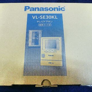 パナソニック(Panasonic)の【AppleJuice100％様専用】パナソニック カメラ付きインターホン (防犯カメラ)