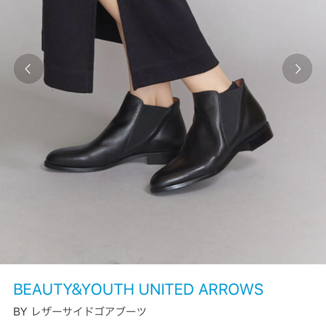 限定品お得 BEAUTYYOUTH UNITED ARROWS サイドゴアブーツの通販 by とん's  shop｜ビューティアンドユースユナイテッドアローズならラクマ