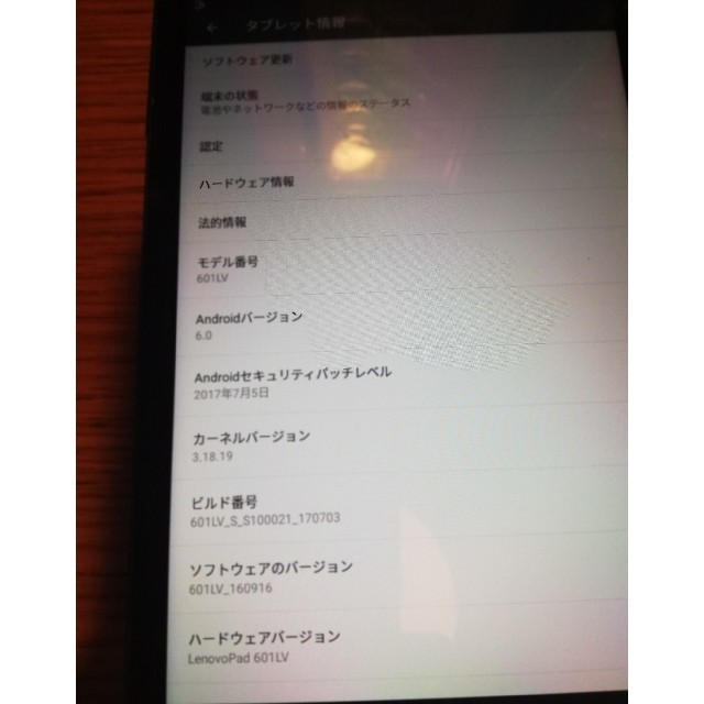 Lenovo TAB3 8インチ タブレット