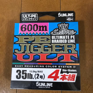 新品　サンライン PEジガーULT 2号 35LB 600m (釣り糸/ライン)