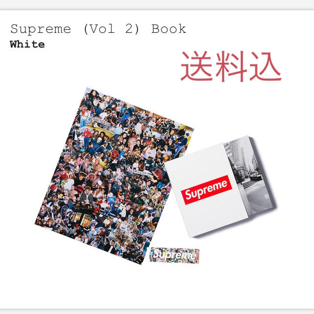 Supreme (Vol 2) Book