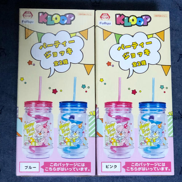 KLOOP パーティージョッキ ピンク　ブルー　2点セット エンタメ/ホビーのタレントグッズ(ミュージシャン)の商品写真