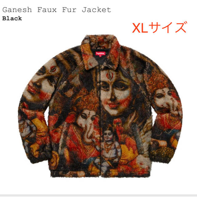 XL Supreme Ganesh Faux Fur Jacketメンズ