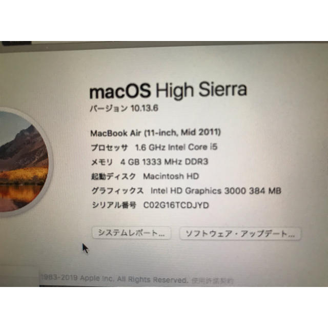 Mac (Apple)(マック)のMacbook air 11inch Corei5 スマホ/家電/カメラのPC/タブレット(ノートPC)の商品写真