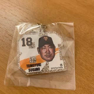 ヨミウリジャイアンツ(読売ジャイアンツ)のジャイアンツ 菅野智之選手(スポーツ選手)