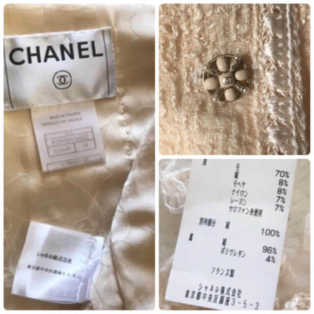 CHANEL(シャネル)の美品♡ CHANEL  ツイード  ジャケット 34 白 レディースのジャケット/アウター(ノーカラージャケット)の商品写真
