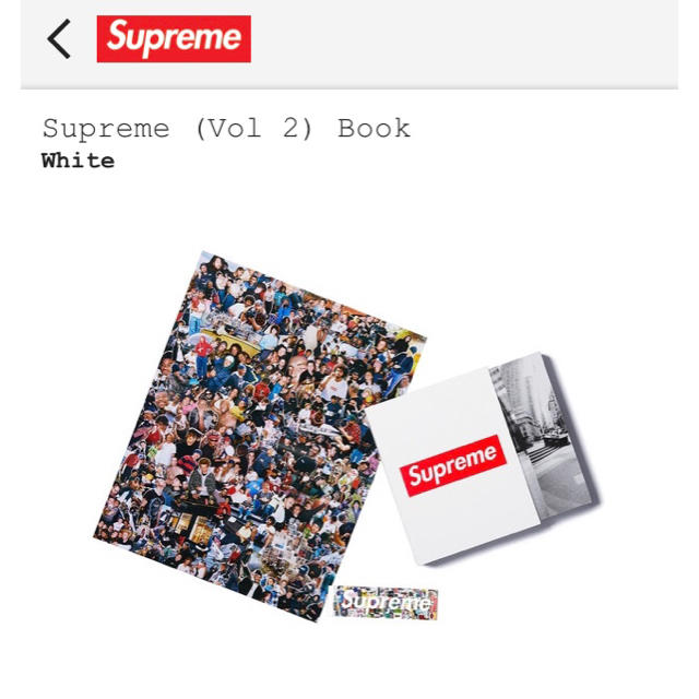 Supreme(シュプリーム)の Supreme (vol 2) Book  Supreme online 購入 エンタメ/ホビーの雑誌(ファッション)の商品写真