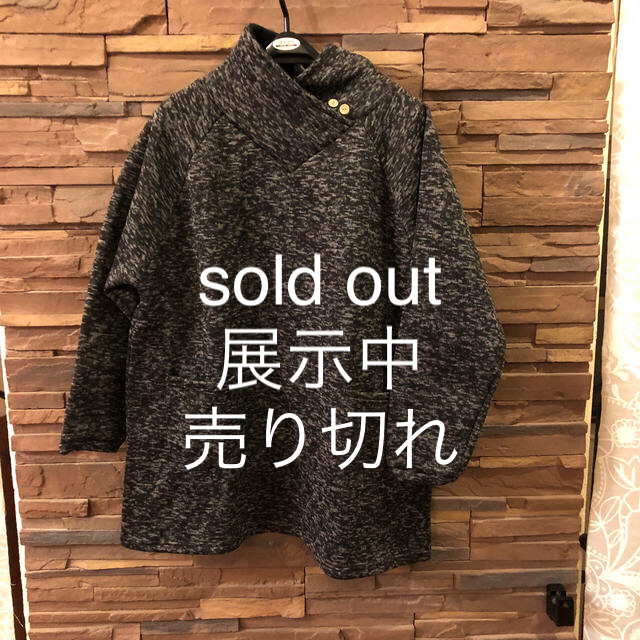 チュニック　sold out レディースのトップス(チュニック)の商品写真