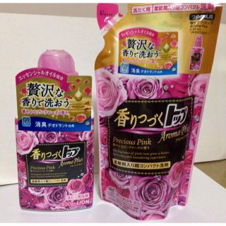LION - 香りつづくトップ アロマプラス ピンクローズの香り 15個
