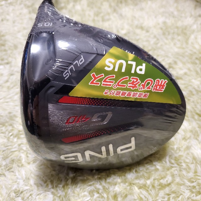 Ping G410 PLUS ALTA JCB FLEX-S 10.5 新製品 23460円 www.gold-and ...