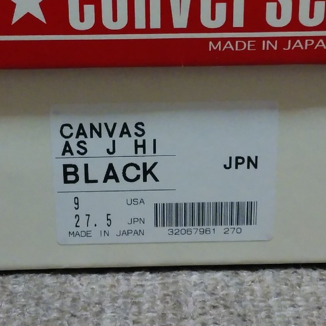 CONVERSE(コンバース)のCONVERSE ALL STAR J HI コンバース オールスター 日本製 メンズの靴/シューズ(スニーカー)の商品写真