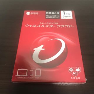 ウイルスバスター 1年版 未開封(PC周辺機器)