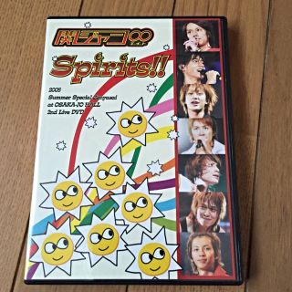 関ジャニ∞ Spirits!!  DVD(アイドルグッズ)