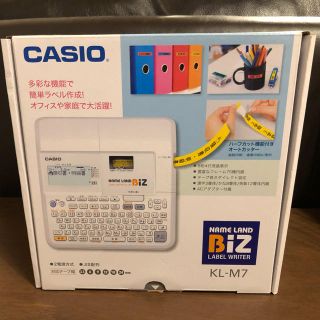 カシオ(CASIO)のCASIO ネームランド(オフィス用品一般)