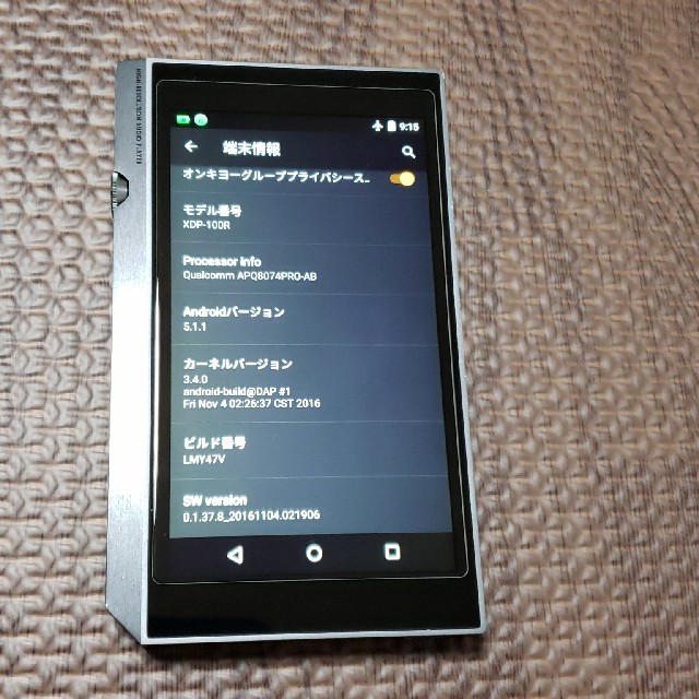 パイオニア デジタルオーディオプレーヤー ハイレゾ音源対応/Google