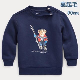 ポロラルフローレン(POLO RALPH LAUREN)の【新品・未使用】ラルフローレン ベビー ベア トレーナー ネイビー(Tシャツ/カットソー)