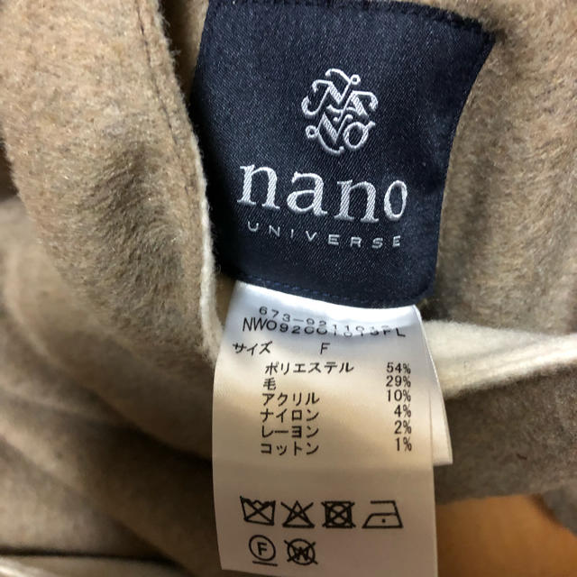 nano・universe(ナノユニバース)のなってぃー様専用☺︎ レディースのジャケット/アウター(ロングコート)の商品写真