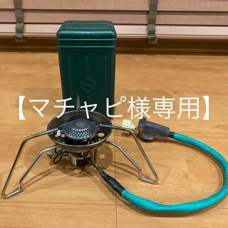 イーピーアイガス(EPIgas)の【マチャピ様専用】EPIgas APSA-III ストーブ（シングルバーナー）(ストーブ/コンロ)