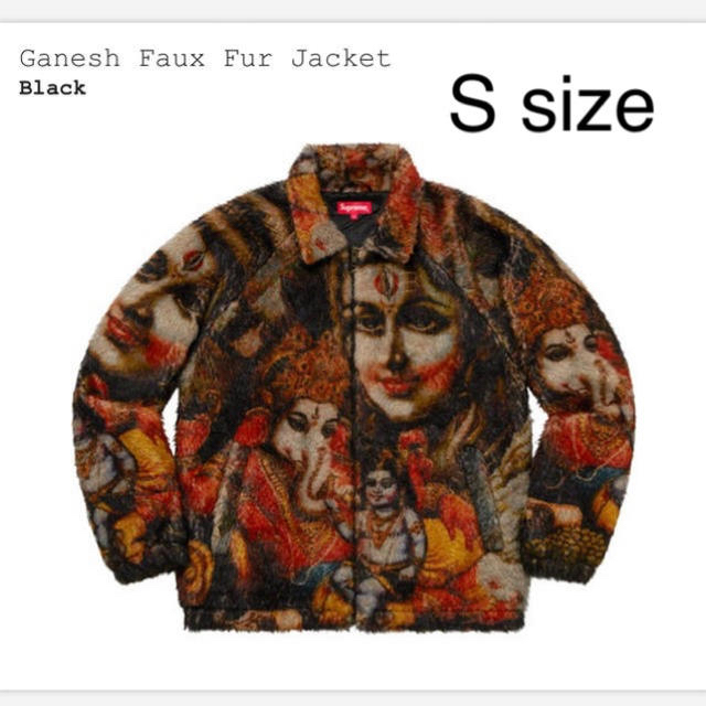 Ganesh faux fur jacket