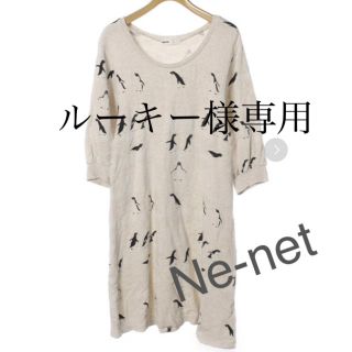 ネネット(Ne-net)の【Ne-net(ネネット)】ぺんぎん柄🐧ドルマンスリーブ ワンピース(ひざ丈ワンピース)