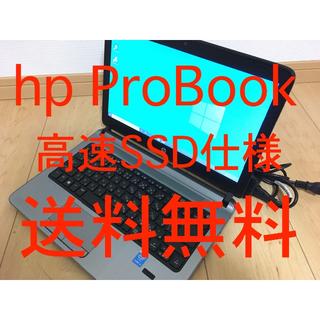 ヒューレットパッカード(HP)のHP ProBook 430G2 高速SSD仕様 Win10pro (ノートPC)