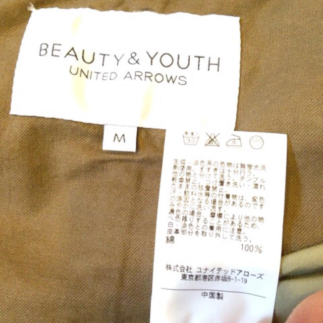 BEAUTY&YOUTH UNITED ARROWS(ビューティアンドユースユナイテッドアローズ)のBEAUTY&YOUTH☆カーキアウター レディースのジャケット/アウター(ブルゾン)の商品写真