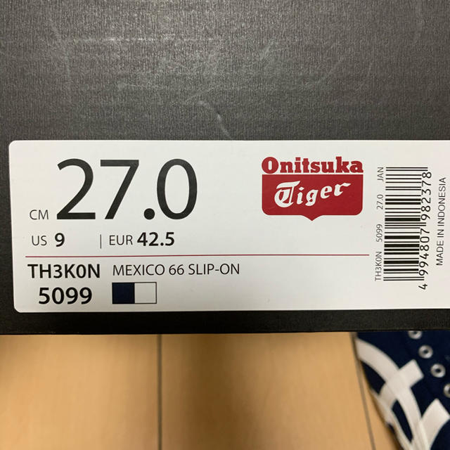 Onitsuka Tiger(オニツカタイガー)の専用！オニツカタイガー　スニーカー メンズの靴/シューズ(スニーカー)の商品写真