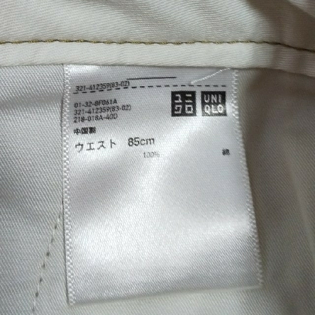 UNIQLO(ユニクロ)の【UNIQLO U】ワイドフィットテーパードアンクル メンズのパンツ(チノパン)の商品写真