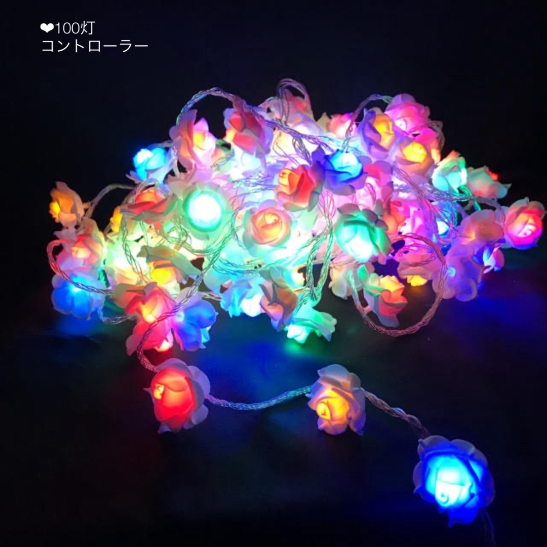 薔薇 バラ ローズ  LED イルミネーションライト クリスマスツリー ライト ハンドメイドのフラワー/ガーデン(その他)の商品写真