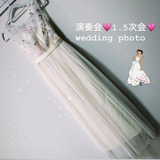 white dress 👸🎼💗(ロングドレス)