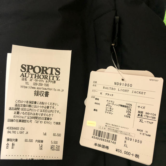 バルトロライトジャケット XL 1