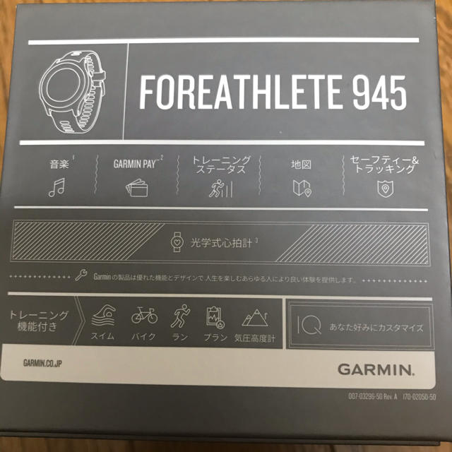 GARMIN(ガーミン)の新作 GARMIN ForaAthlete 945 black スポーツ/アウトドアのトレーニング/エクササイズ(トレーニング用品)の商品写真