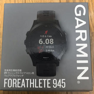 ガーミン(GARMIN)の新作 GARMIN ForaAthlete 945 black(トレーニング用品)
