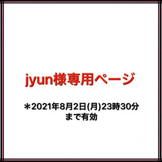 コスプレ、男装、和装  胸を小さく見せるシャツ ナベシャツ 白／ M ★新品(コスプレ用インナー)