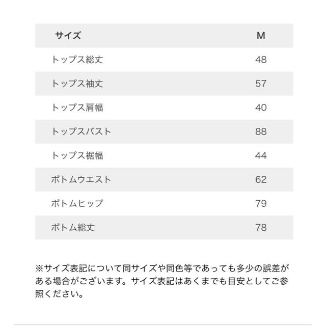 fifth(フィフス)のfifth ニットセットアップ レディースのワンピース(ひざ丈ワンピース)の商品写真