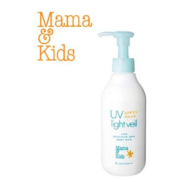 新品未開封】ママ＆キッズ UVライトベールSPF23PA++200ML 【初回限定】 9180円