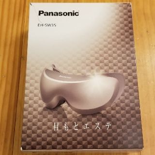 パナソニック(Panasonic)のにゃあこ様専用　【美品】目もとエステ　パナソニック(その他)