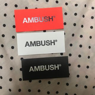 アンブッシュ(AMBUSH)のAMBUSHステッカー3枚セット(その他)