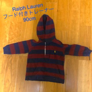 ラルフローレン(Ralph Lauren)のRalph Lauren フード付きトレーナー90cm(その他)