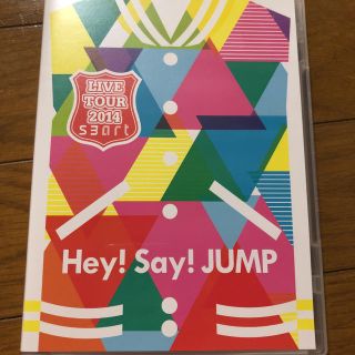 22ページ目 ライブグッズ Hey Say Jump 写真7 000点以上 ラクマ