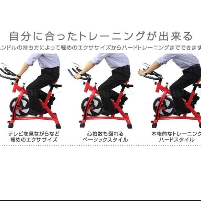 スピンバイク スポーツ/アウトドアのトレーニング/エクササイズ(トレーニング用品)の商品写真