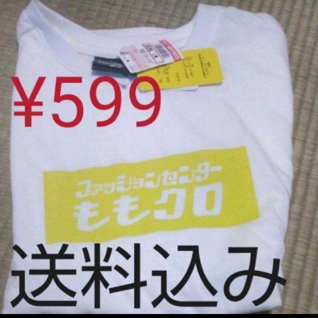 しまむら(シマムラ)のももクロ Tシャツ エンタメ/ホビーのタレントグッズ(アイドルグッズ)の商品写真